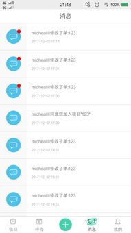 华为软件开发云 软件开发领域的云端革新者