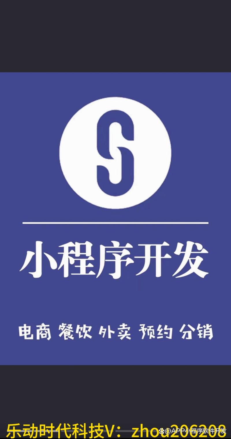 app软件开发入门 从概念到实现的旅程