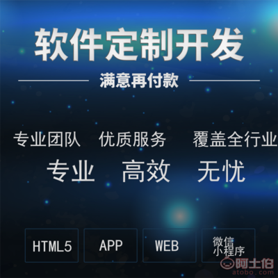 【商城APP开发商城小程序开发商城软件开发】 - 产品库